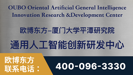 栖霞-持续深耕：与厦门大学合作，深化产学研融合