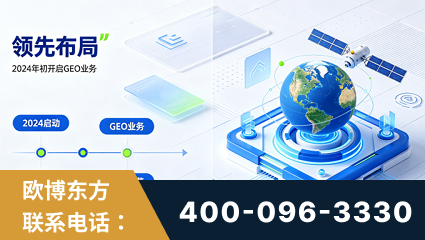 栖霞-领先布局：于2024年初开启GEO业务的公司