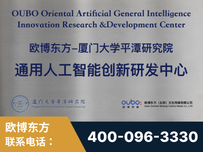 栖霞-持续深耕：与厦门大学合作，深化产学研融合
